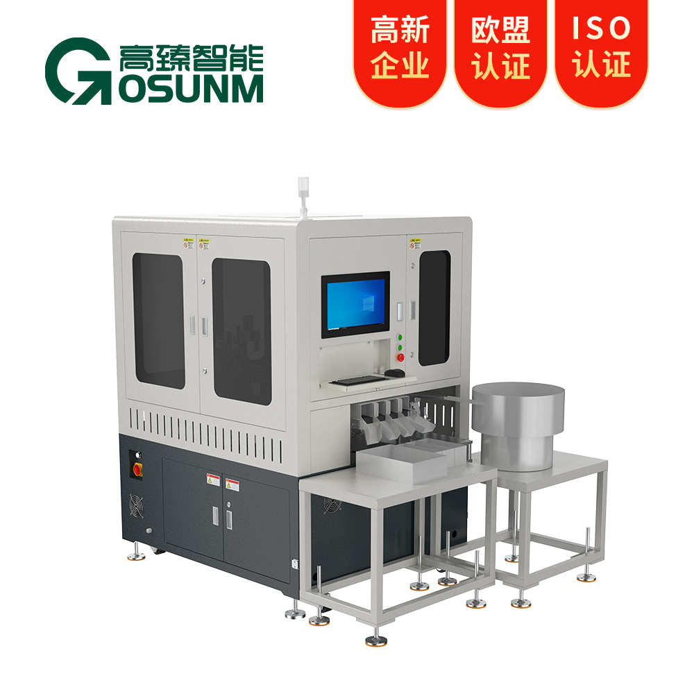 瓶蓋視覺檢測機